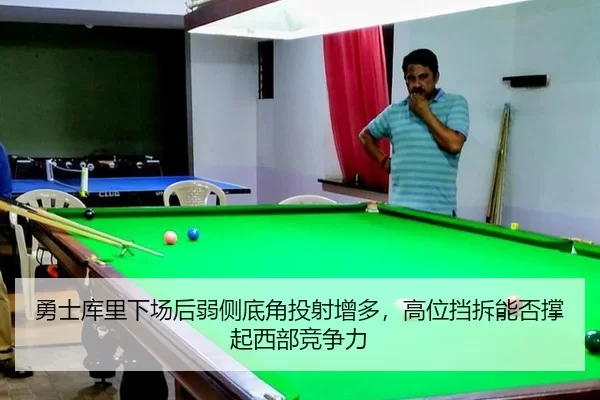 yong-shi-ku-li-xia-chang-hou-ruo-ce-di-jiao-tou-she-zeng-duo-gao-wei-dang-chai-neng-fou-cheng-qi-xi-bu-jing-zheng-li-2-331.jpg